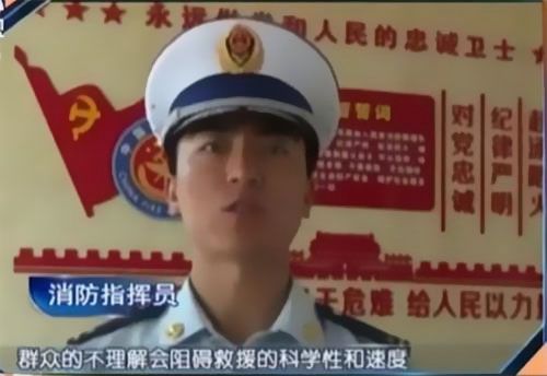珠江電纜快訊|男子觸電被困，家屬怒斥消防員“帶電也得救”！